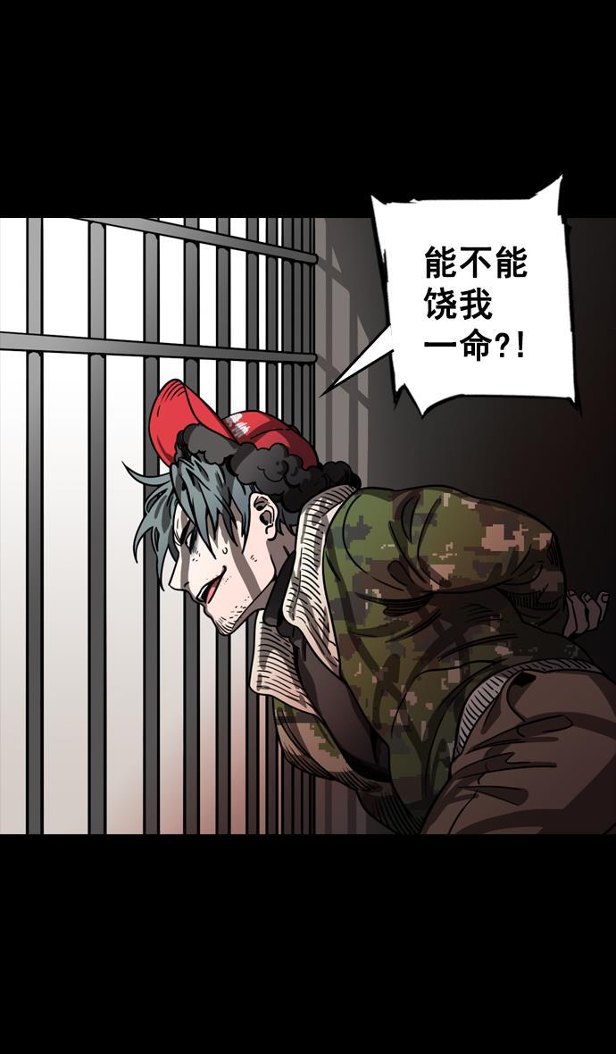 工口漫画韩漫全集-[第76话] 反董卓联盟&mdash;恶棍进宫无删减无遮挡章节图片 