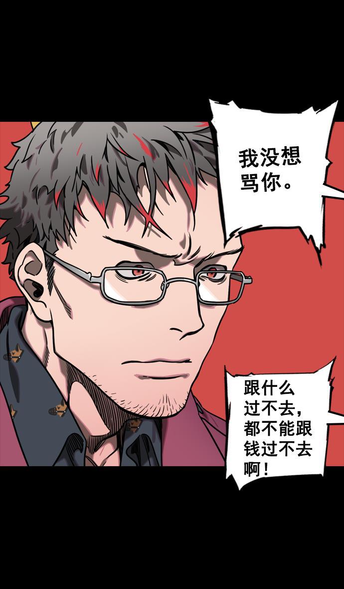 工口漫画韩漫全集-[第76话] 反董卓联盟&mdash;恶棍进宫无删减无遮挡章节图片 