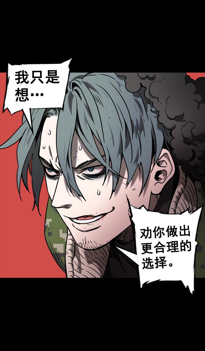 工口漫画韩漫全集-[第76话] 反董卓联盟&mdash;恶棍进宫无删减无遮挡章节图片 