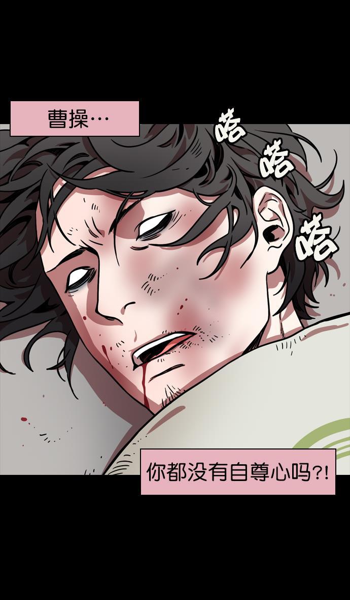 工口漫画韩漫全集-[第76话] 反董卓联盟&mdash;恶棍进宫无删减无遮挡章节图片 