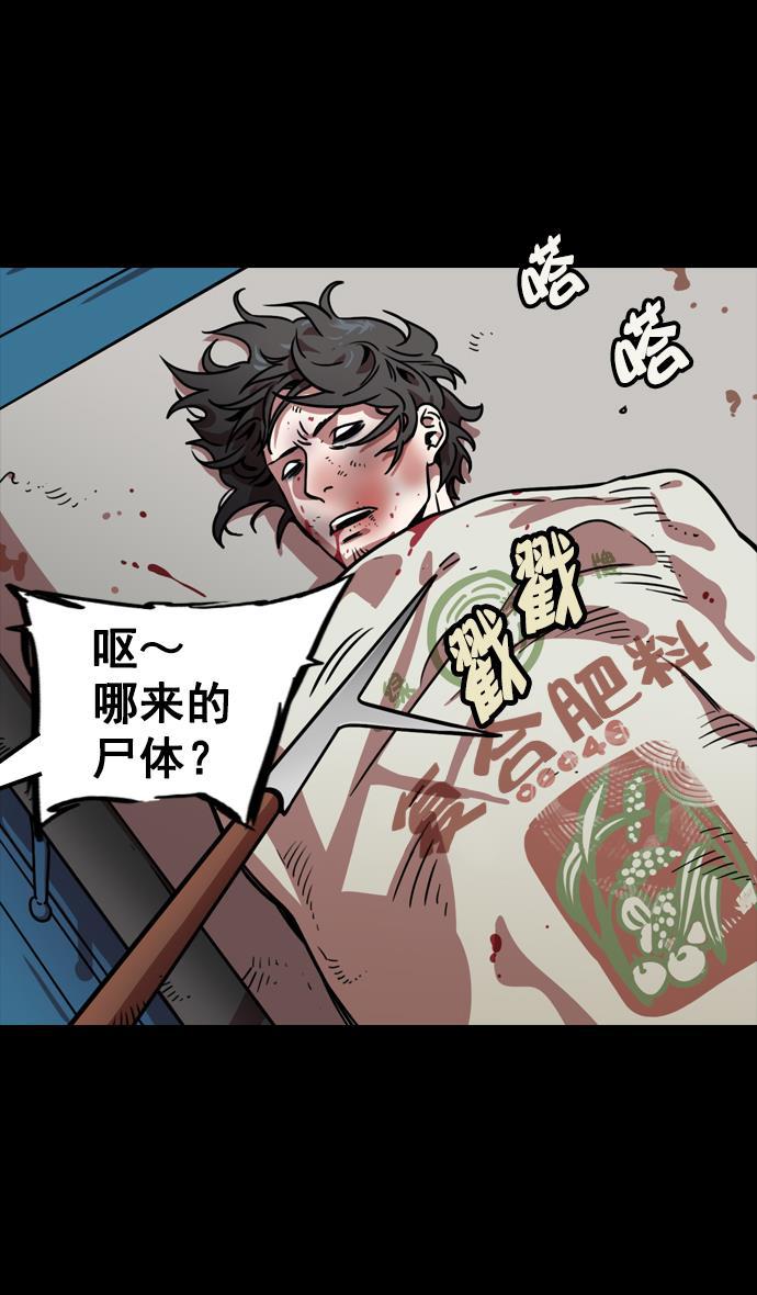 工口漫画韩漫全集-[第76话] 反董卓联盟&mdash;恶棍进宫无删减无遮挡章节图片 