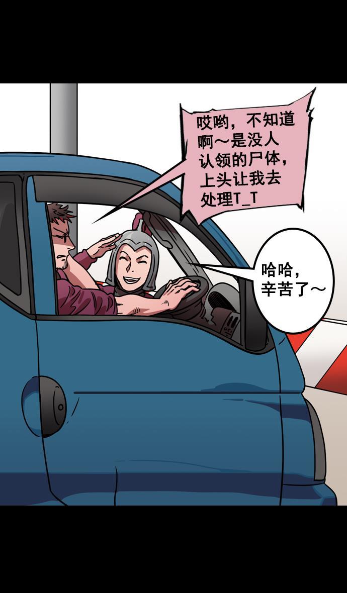 工口漫画韩漫全集-[第76话] 反董卓联盟&mdash;恶棍进宫无删减无遮挡章节图片 
