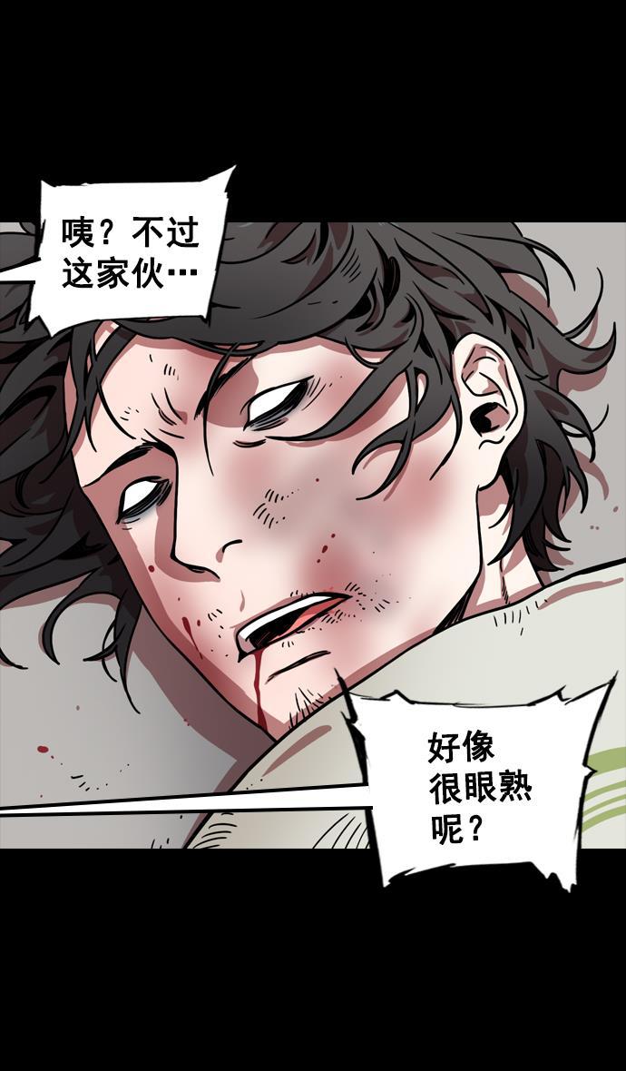 工口漫画韩漫全集-[第76话] 反董卓联盟&mdash;恶棍进宫无删减无遮挡章节图片 