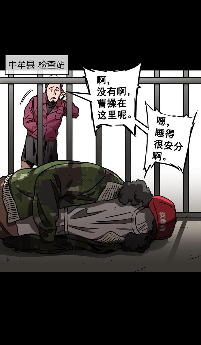 工口漫画韩漫全集-[第76话] 反董卓联盟&mdash;恶棍进宫无删减无遮挡章节图片 