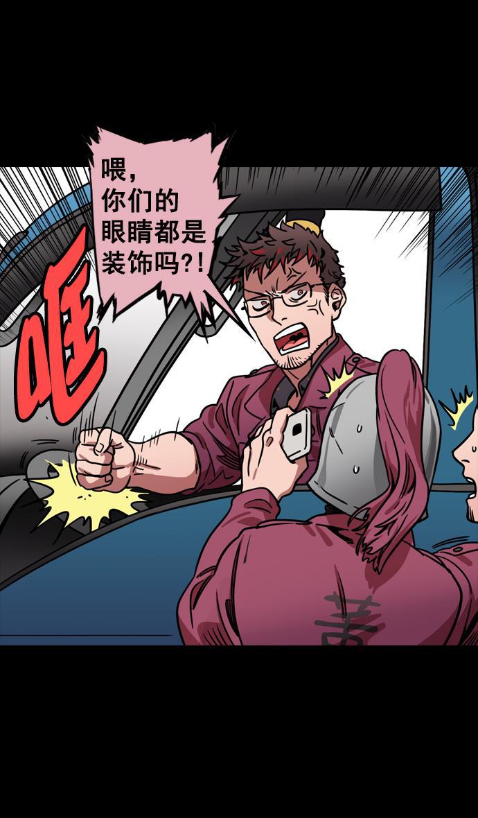 工口漫画韩漫全集-[第76话] 反董卓联盟&mdash;恶棍进宫无删减无遮挡章节图片 