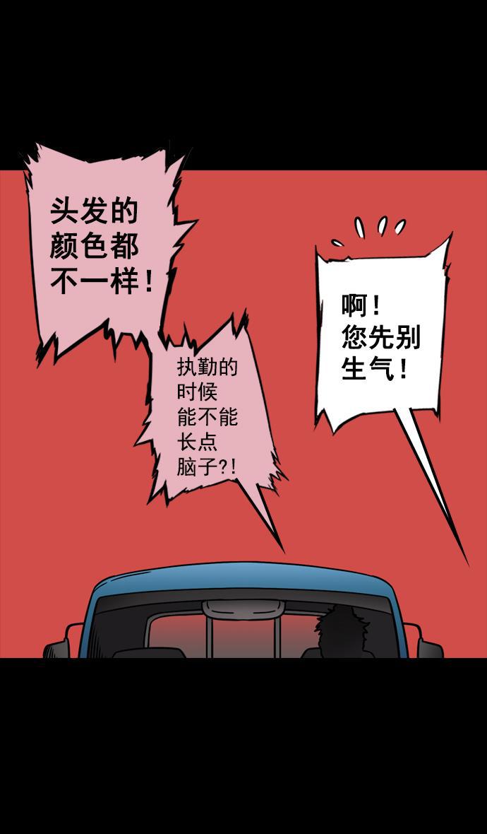 工口漫画韩漫全集-[第76话] 反董卓联盟&mdash;恶棍进宫无删减无遮挡章节图片 