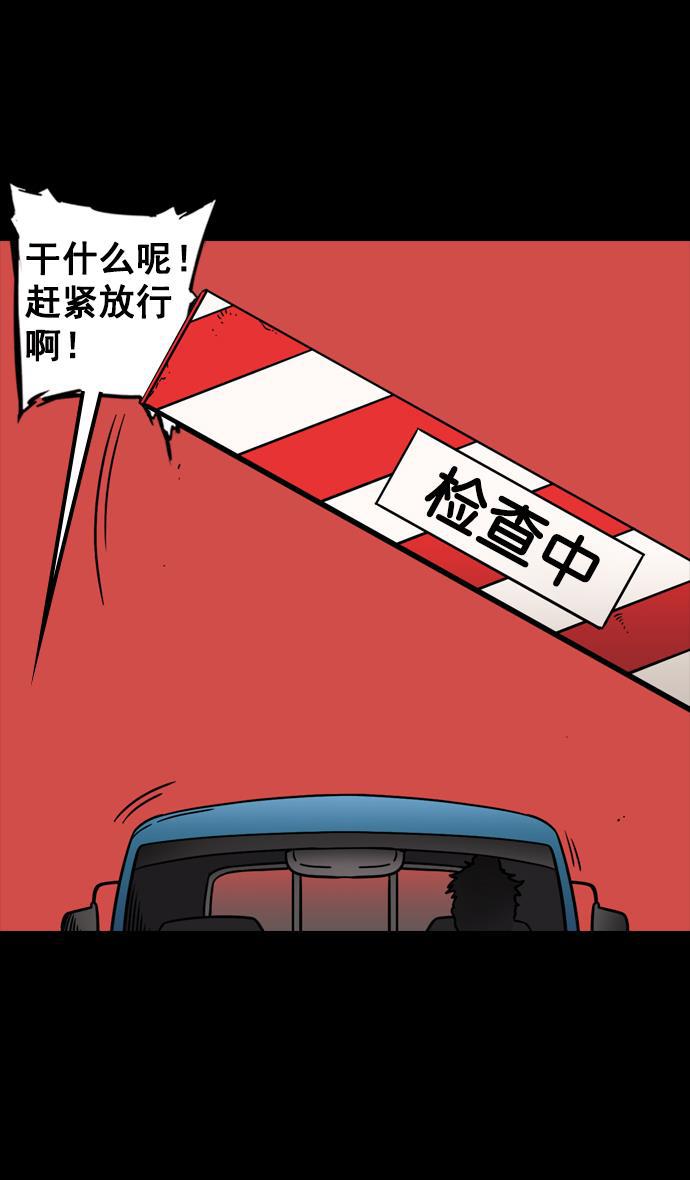 工口漫画韩漫全集-[第76话] 反董卓联盟&mdash;恶棍进宫无删减无遮挡章节图片 