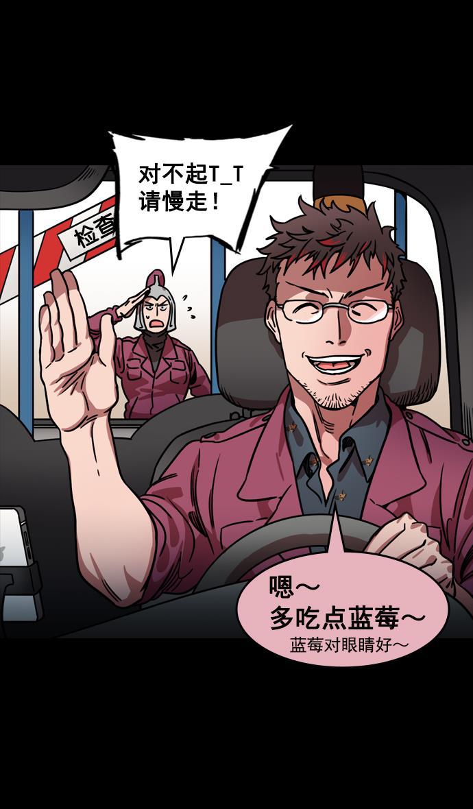 工口漫画韩漫全集-[第76话] 反董卓联盟&mdash;恶棍进宫无删减无遮挡章节图片 