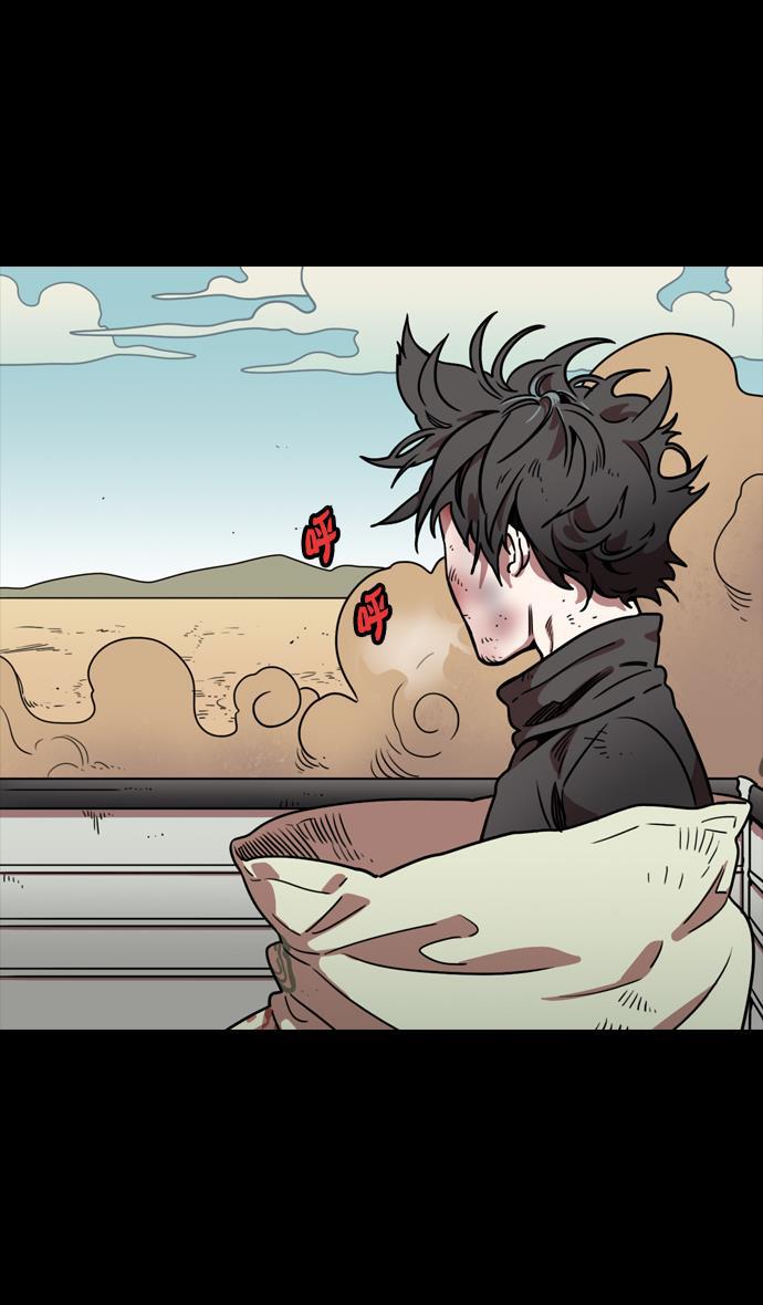 工口漫画韩漫全集-[第76话] 反董卓联盟&mdash;恶棍进宫无删减无遮挡章节图片 