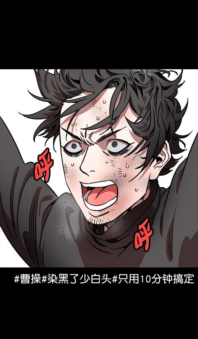 工口漫画韩漫全集-[第76话] 反董卓联盟&mdash;恶棍进宫无删减无遮挡章节图片 