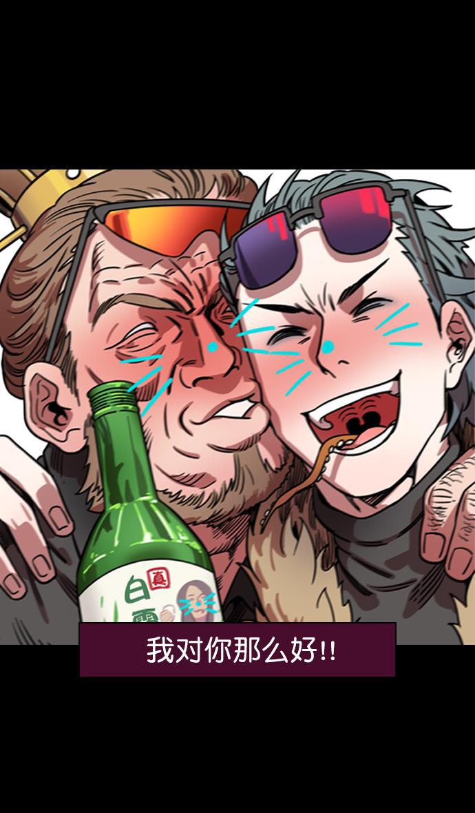 工口漫画韩漫全集-[第77话] 反董卓联盟&mdash;袁氏家族灭亡无删减无遮挡章节图片 