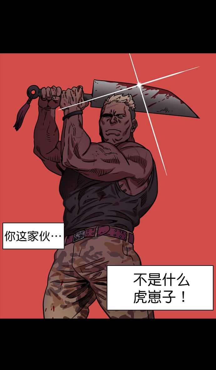 工口漫画韩漫全集-[第77话] 反董卓联盟&mdash;袁氏家族灭亡无删减无遮挡章节图片 