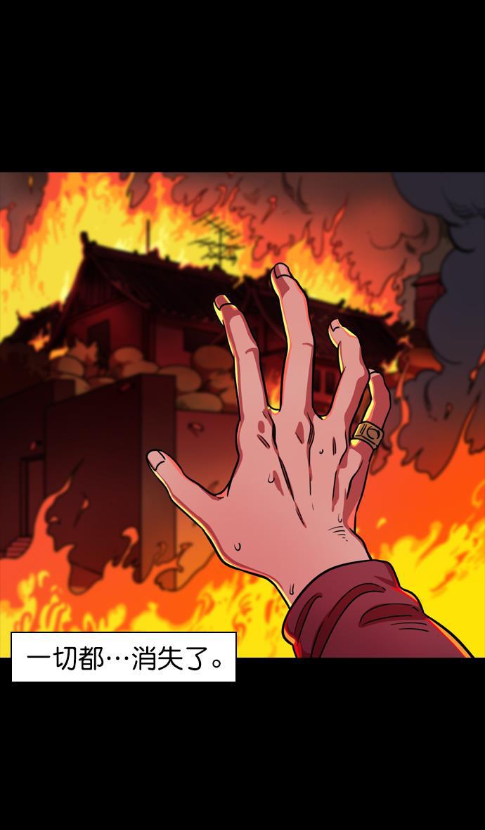 工口漫画韩漫全集-[第77话] 反董卓联盟&mdash;袁氏家族灭亡无删减无遮挡章节图片 