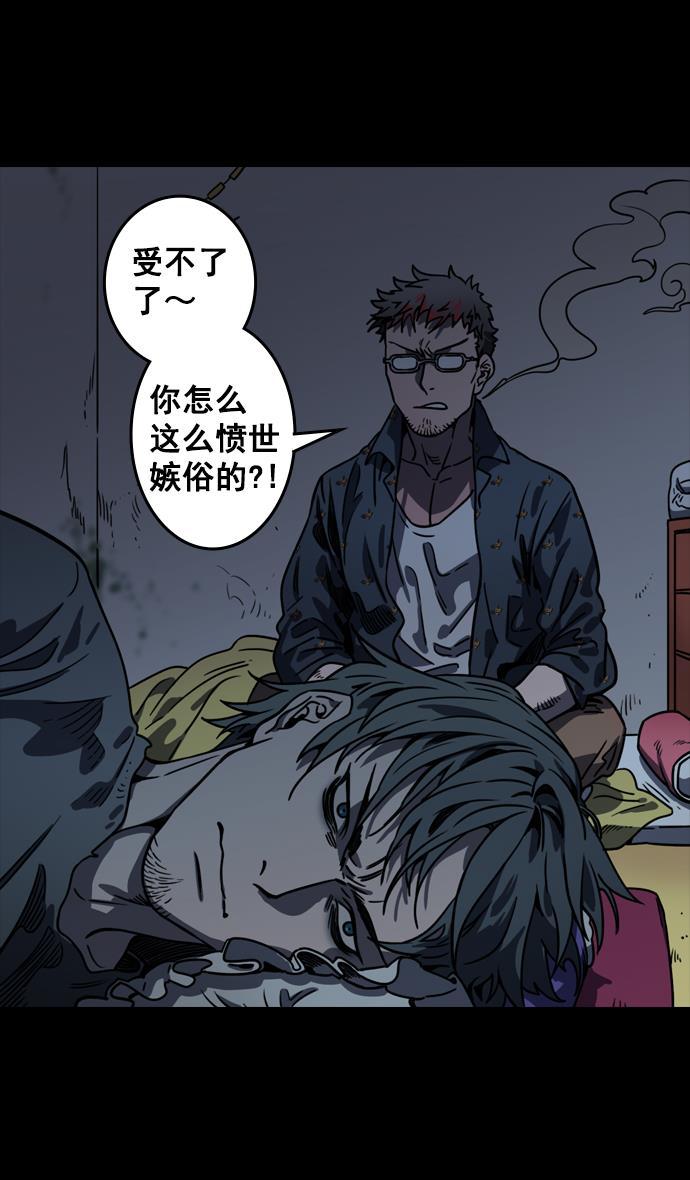 工口漫画韩漫全集-[第78话] 反董卓联盟&mdash;吕伯奢叔叔无删减无遮挡章节图片 