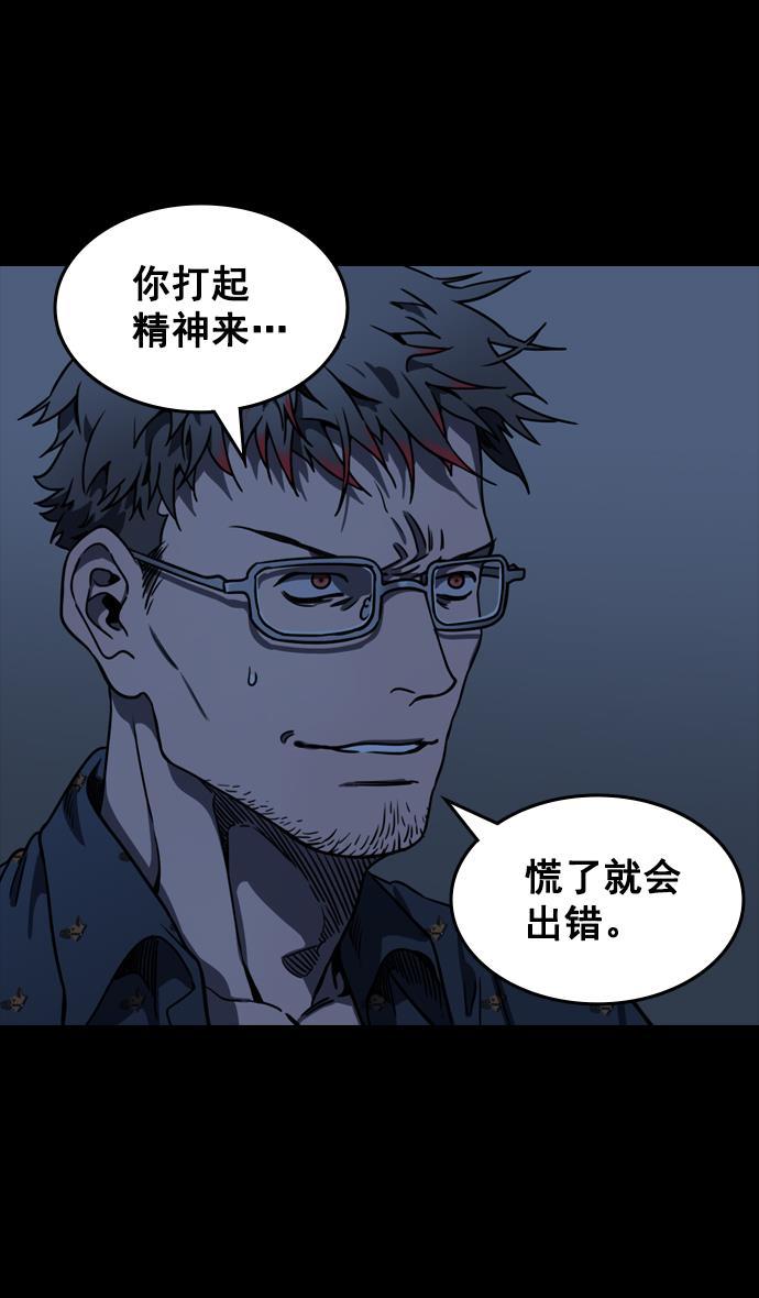 工口漫画韩漫全集-[第78话] 反董卓联盟&mdash;吕伯奢叔叔无删减无遮挡章节图片 