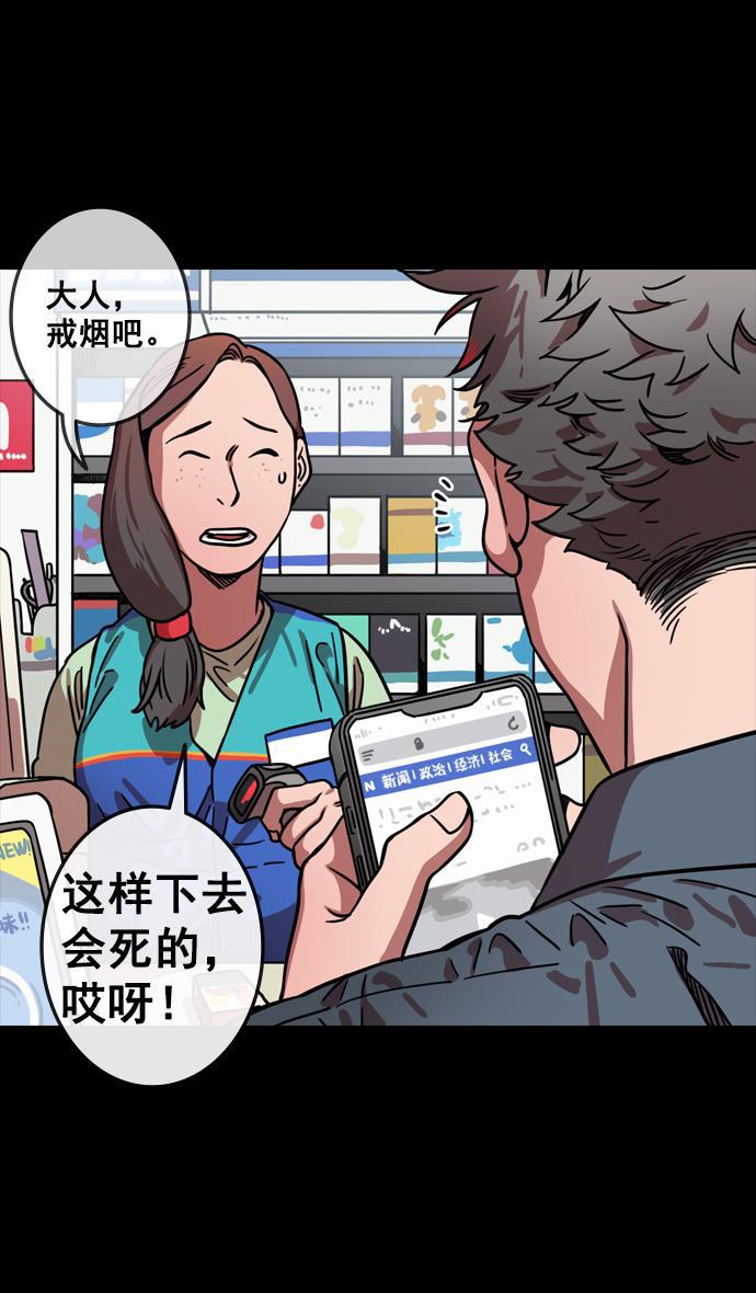 工口漫画韩漫全集-[第80话] 反董卓联盟&mdash;单纯的陈宫先生无删减无遮挡章节图片 