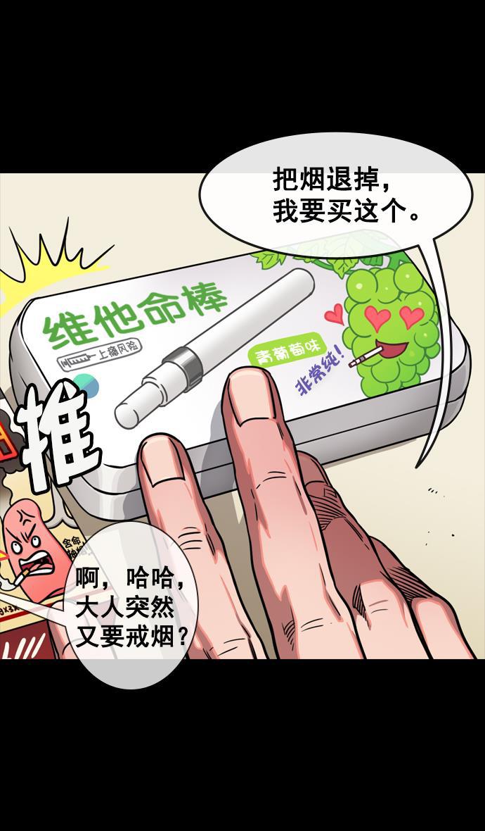 工口漫画韩漫全集-[第80话] 反董卓联盟&mdash;单纯的陈宫先生无删减无遮挡章节图片 