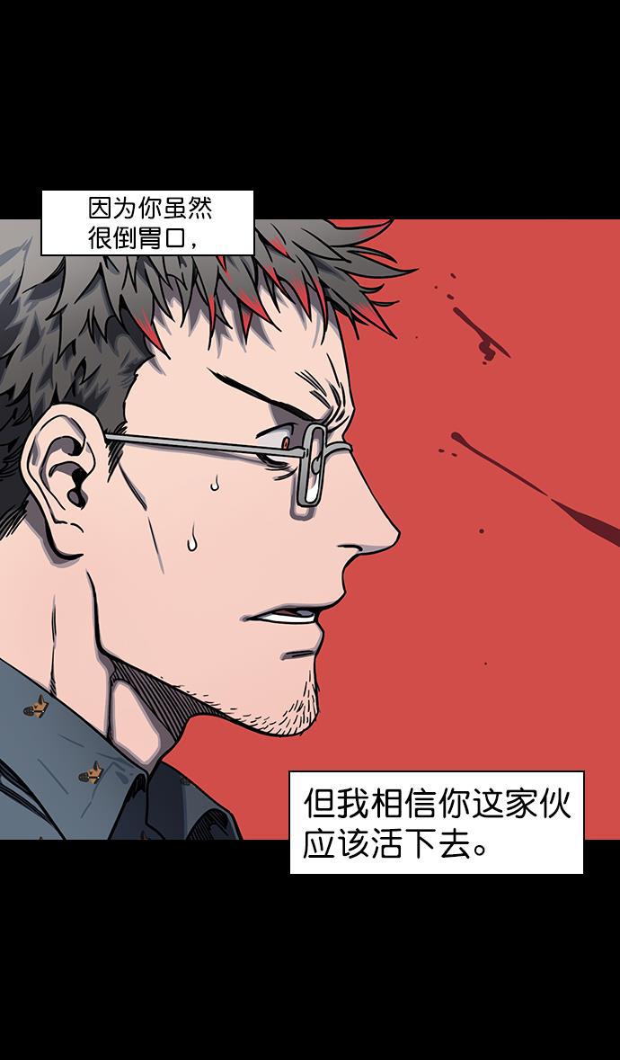 工口漫画韩漫全集-[第80话] 反董卓联盟&mdash;单纯的陈宫先生无删减无遮挡章节图片 