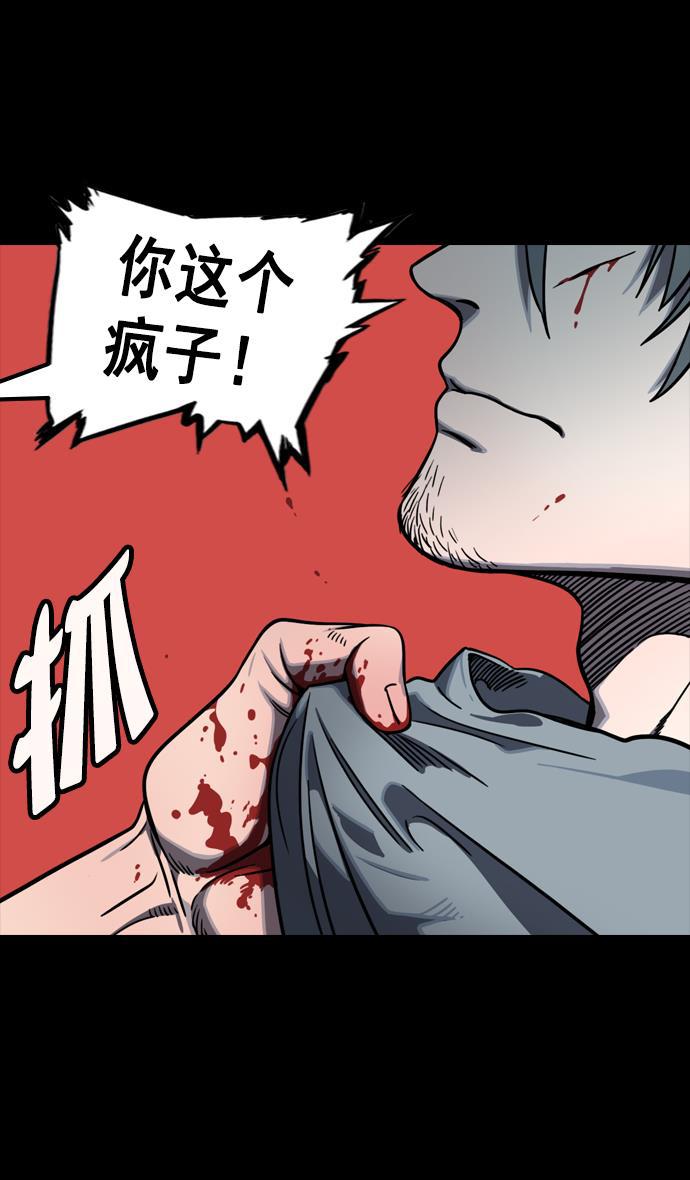 工口漫画韩漫全集-[第80话] 反董卓联盟&mdash;单纯的陈宫先生无删减无遮挡章节图片 