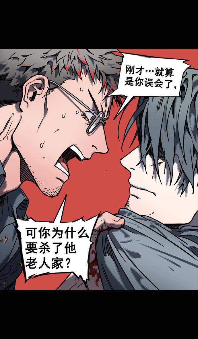 工口漫画韩漫全集-[第80话] 反董卓联盟&mdash;单纯的陈宫先生无删减无遮挡章节图片 