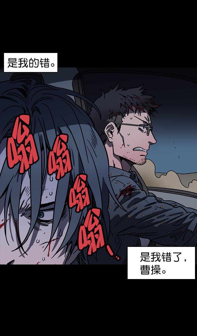 工口漫画韩漫全集-[第80话] 反董卓联盟&mdash;单纯的陈宫先生无删减无遮挡章节图片 