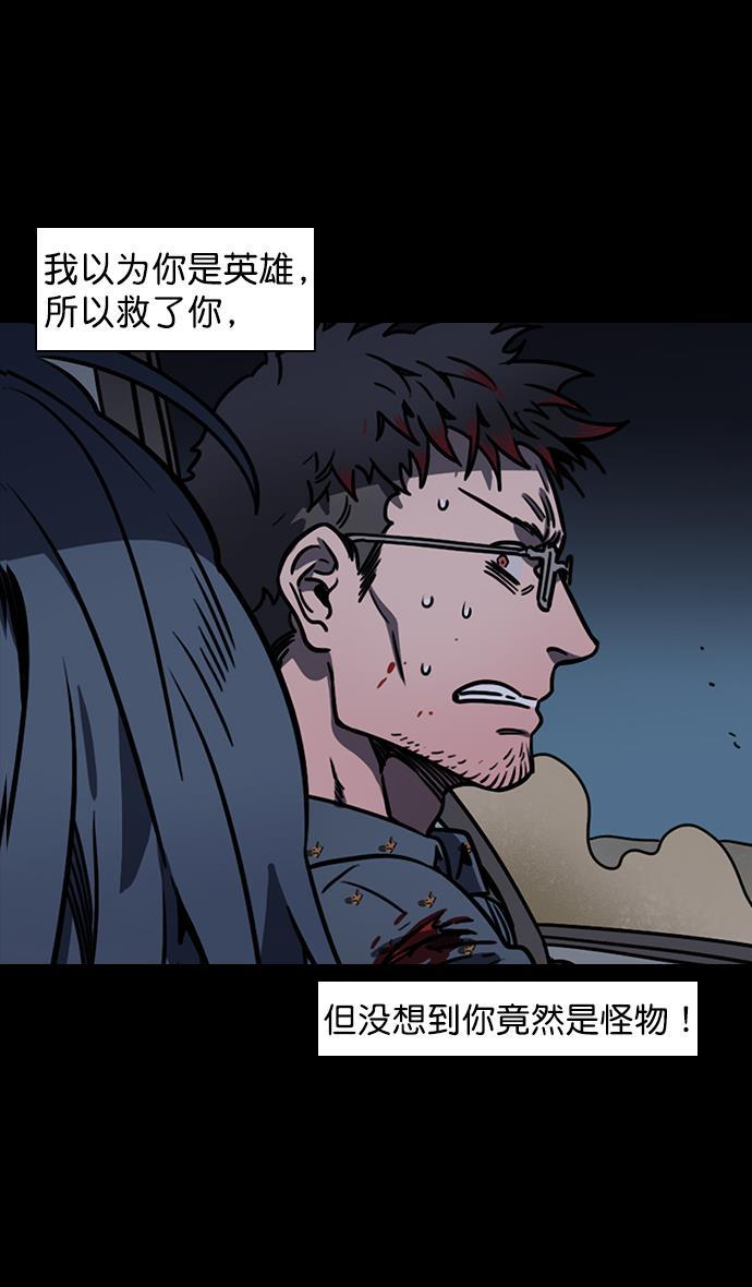 工口漫画韩漫全集-[第80话] 反董卓联盟&mdash;单纯的陈宫先生无删减无遮挡章节图片 