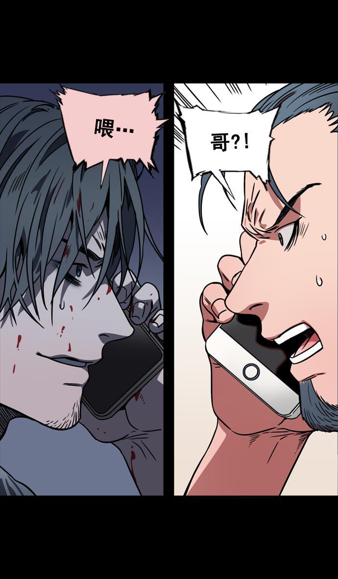 工口漫画韩漫全集-[第80话] 反董卓联盟&mdash;单纯的陈宫先生无删减无遮挡章节图片 