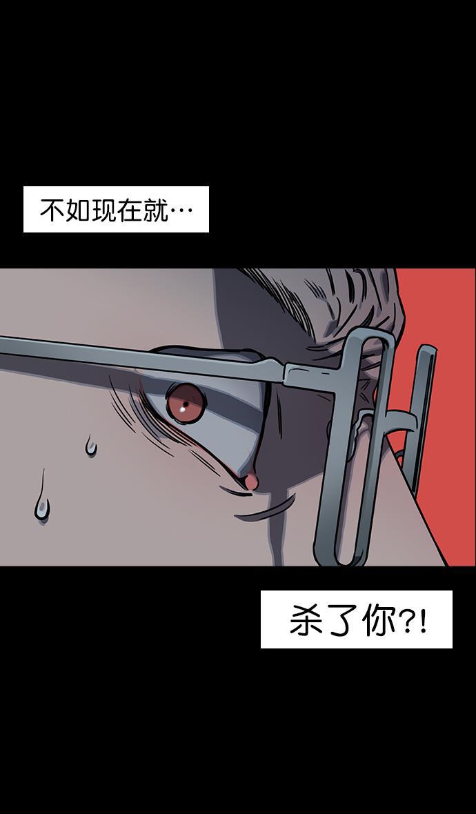 工口漫画韩漫全集-[第80话] 反董卓联盟&mdash;单纯的陈宫先生无删减无遮挡章节图片 