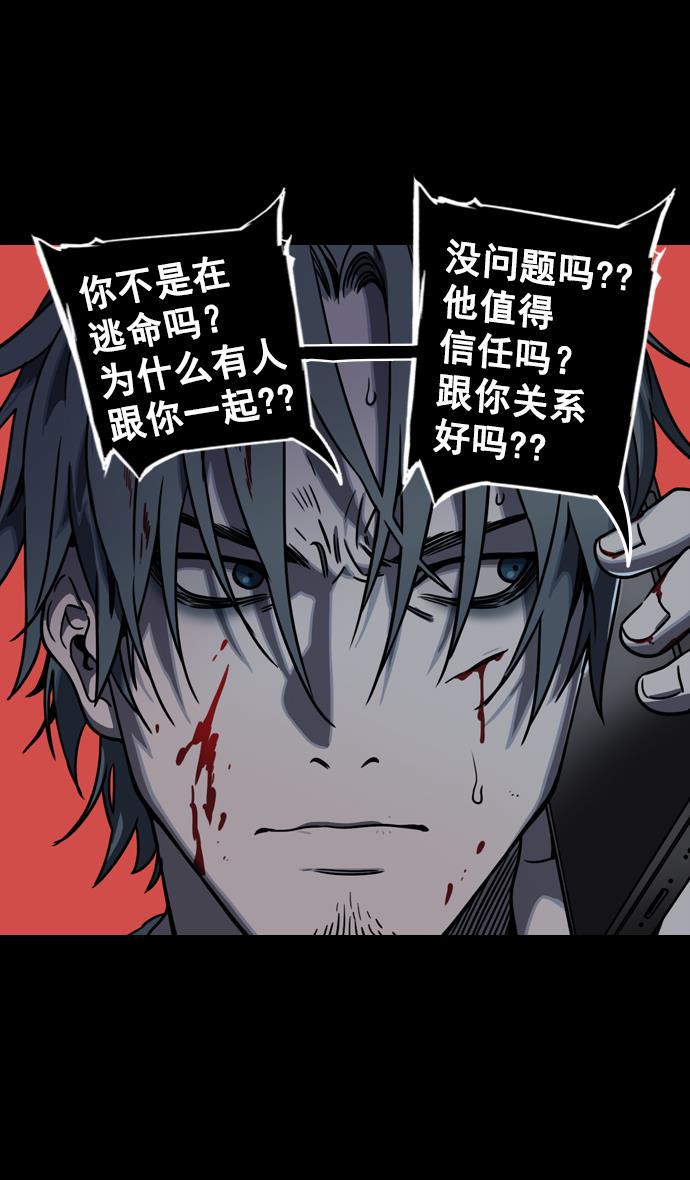 工口漫画韩漫全集-[第81话] 反董卓联盟&mdash;亲如一家无删减无遮挡章节图片 