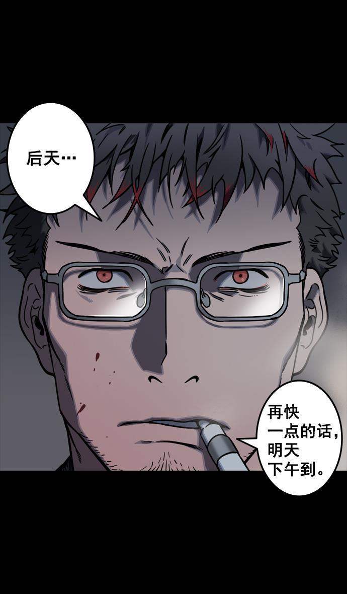 工口漫画韩漫全集-[第81话] 反董卓联盟&mdash;亲如一家无删减无遮挡章节图片 