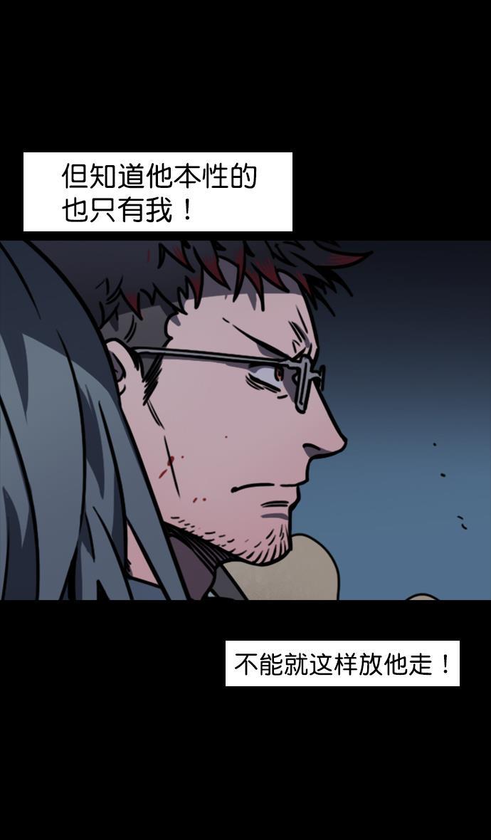 工口漫画韩漫全集-[第81话] 反董卓联盟&mdash;亲如一家无删减无遮挡章节图片 