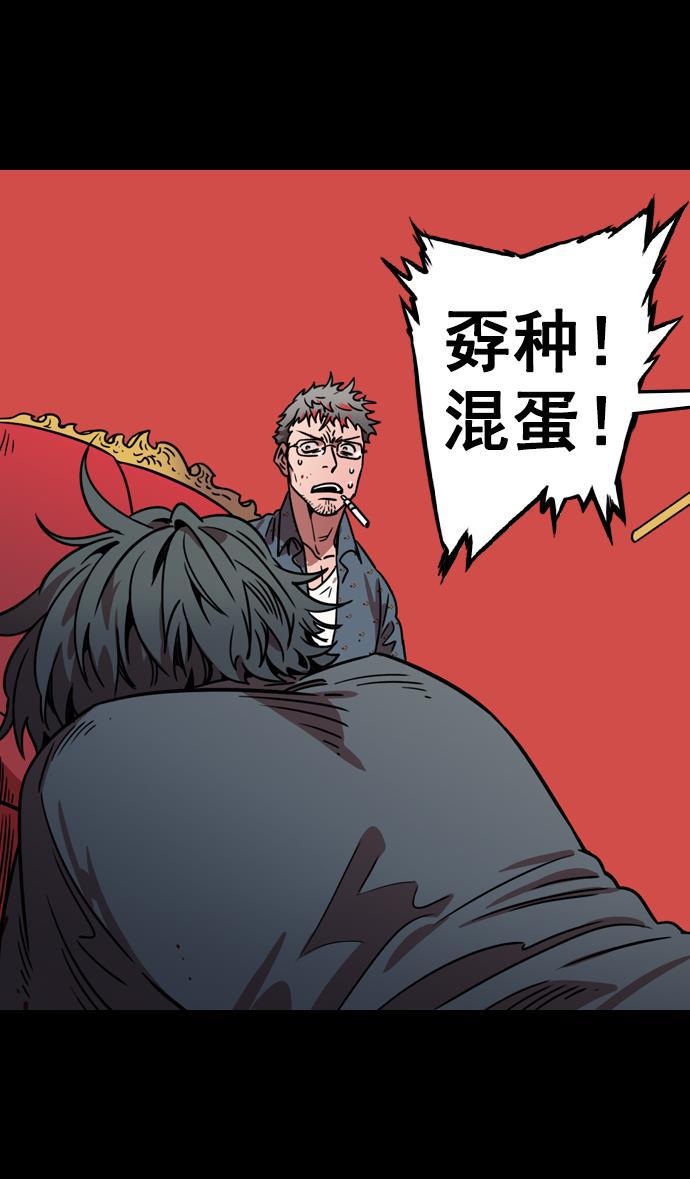 工口漫画韩漫全集-[第81话] 反董卓联盟&mdash;亲如一家无删减无遮挡章节图片 