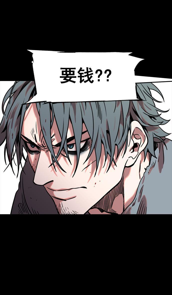 工口漫画韩漫全集-[第81话] 反董卓联盟&mdash;亲如一家无删减无遮挡章节图片 