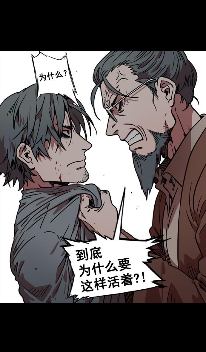 工口漫画韩漫全集-[第81话] 反董卓联盟&mdash;亲如一家无删减无遮挡章节图片 