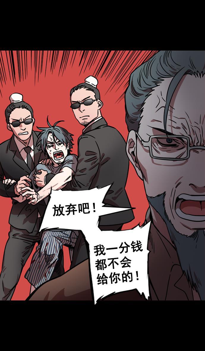 工口漫画韩漫全集-[第81话] 反董卓联盟&mdash;亲如一家无删减无遮挡章节图片 