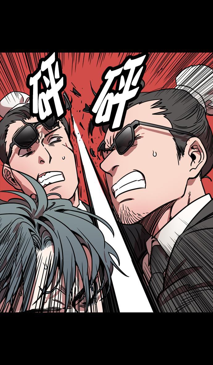 工口漫画韩漫全集-[第81话] 反董卓联盟&mdash;亲如一家无删减无遮挡章节图片 