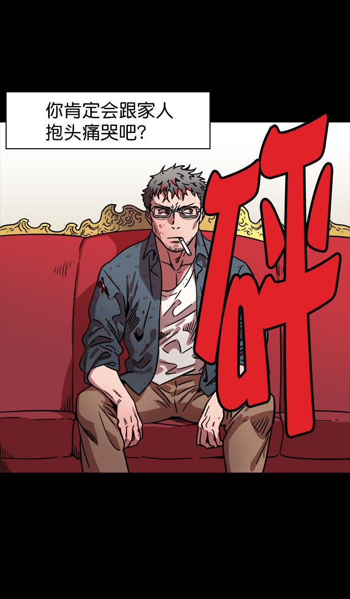 工口漫画韩漫全集-[第81话] 反董卓联盟&mdash;亲如一家无删减无遮挡章节图片 