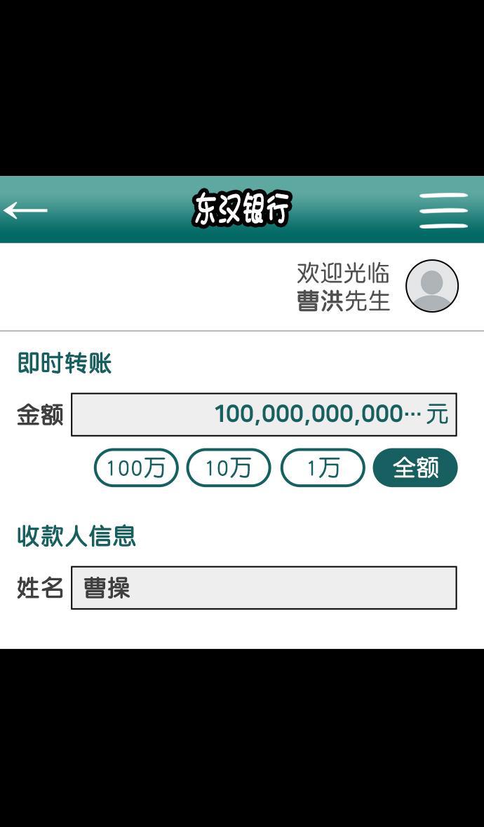 工口漫画韩漫全集-[第81话] 反董卓联盟&mdash;亲如一家无删减无遮挡章节图片 