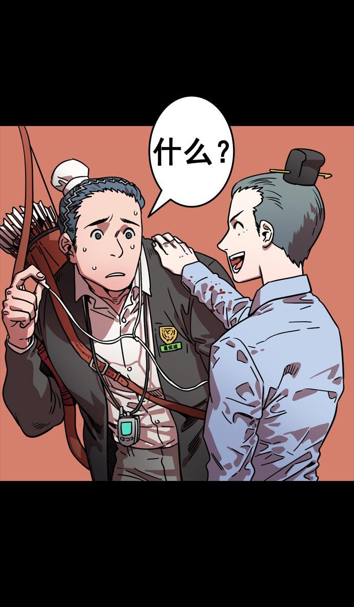 工口漫画韩漫全集-[第82话] 反董卓联盟&mdash;孤注一掷无删减无遮挡章节图片 