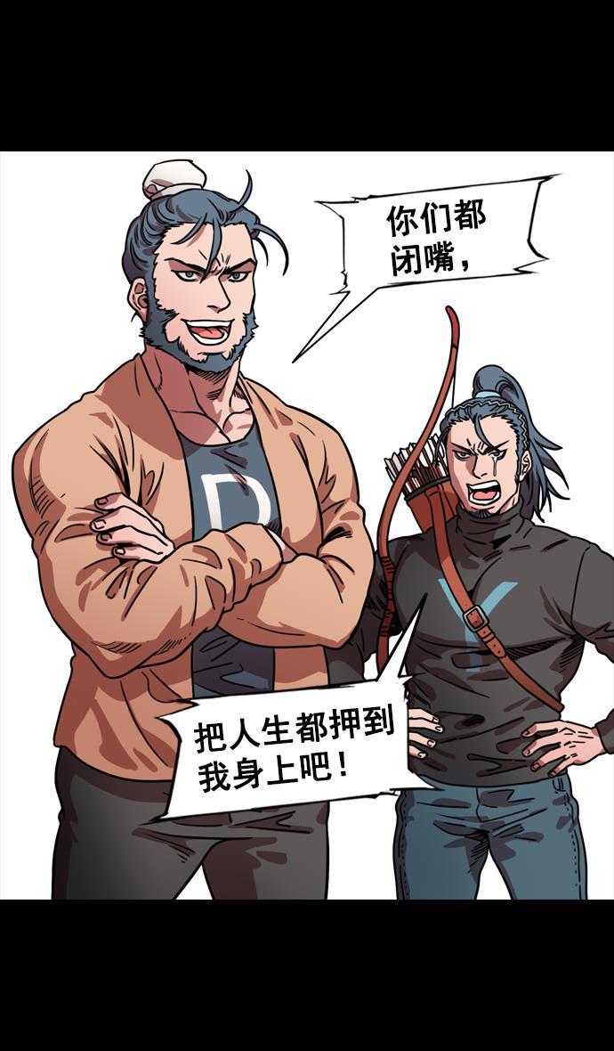 工口漫画韩漫全集-[第82话] 反董卓联盟&mdash;孤注一掷无删减无遮挡章节图片 
