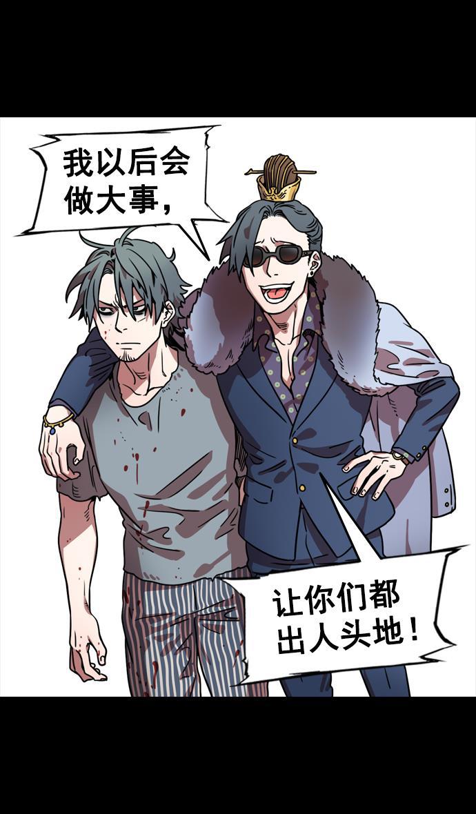 工口漫画韩漫全集-[第82话] 反董卓联盟&mdash;孤注一掷无删减无遮挡章节图片 