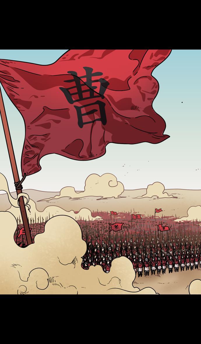 工口漫画韩漫全集-[第82话] 反董卓联盟&mdash;孤注一掷无删减无遮挡章节图片 