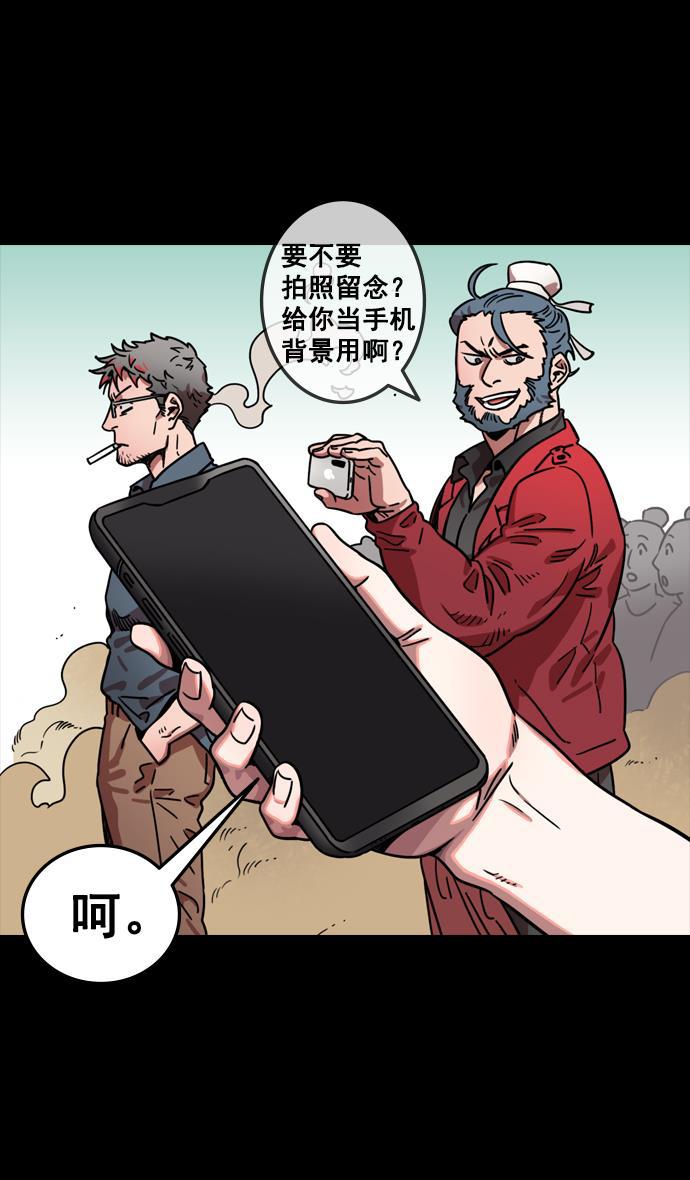 工口漫画韩漫全集-[第82话] 反董卓联盟&mdash;孤注一掷无删减无遮挡章节图片 