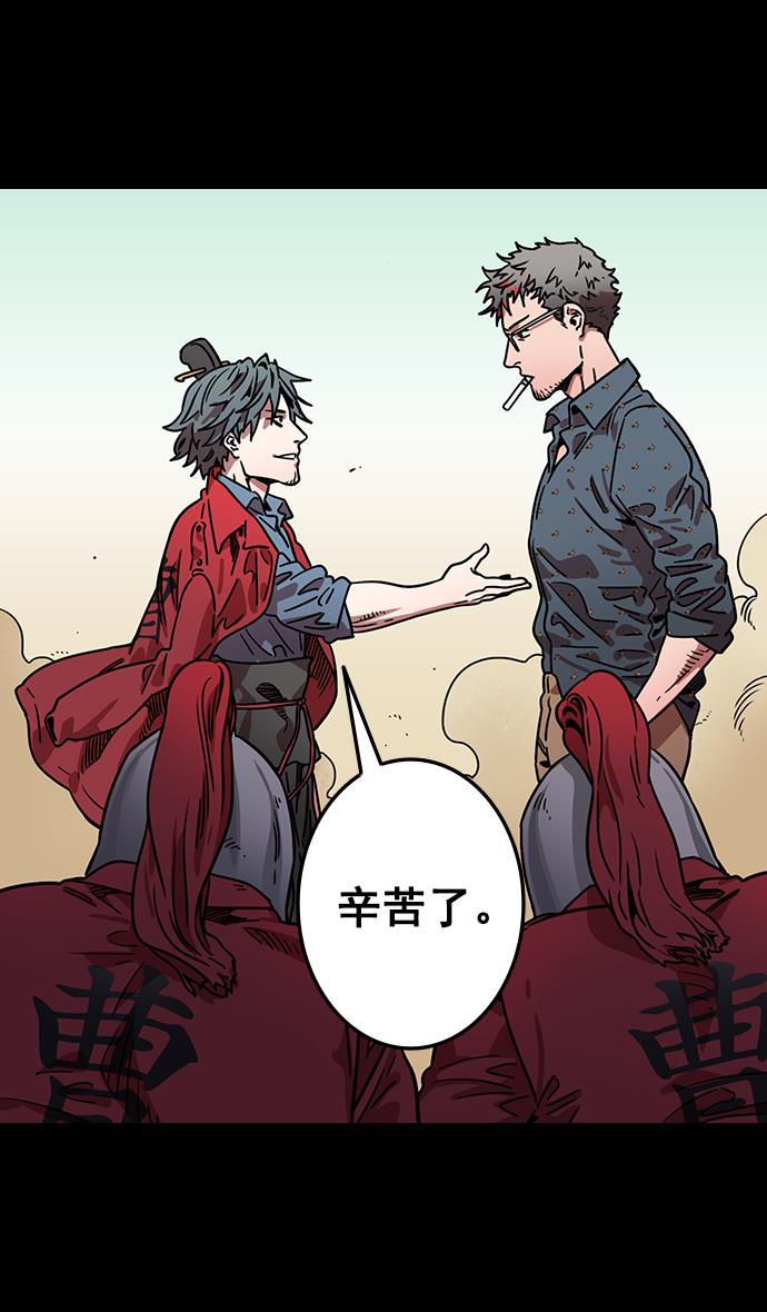 工口漫画韩漫全集-[第82话] 反董卓联盟&mdash;孤注一掷无删减无遮挡章节图片 