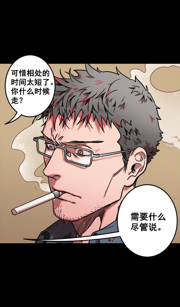 工口漫画韩漫全集-[第82话] 反董卓联盟&mdash;孤注一掷无删减无遮挡章节图片 