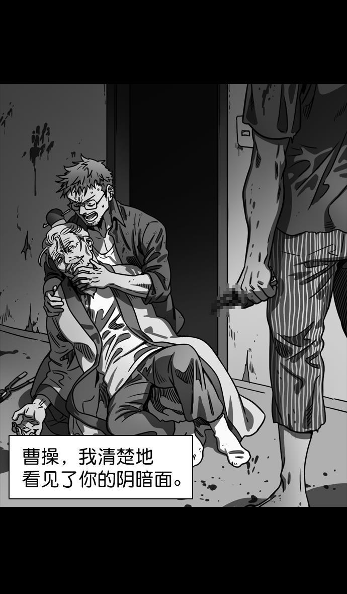 工口漫画韩漫全集-[第82话] 反董卓联盟&mdash;孤注一掷无删减无遮挡章节图片 