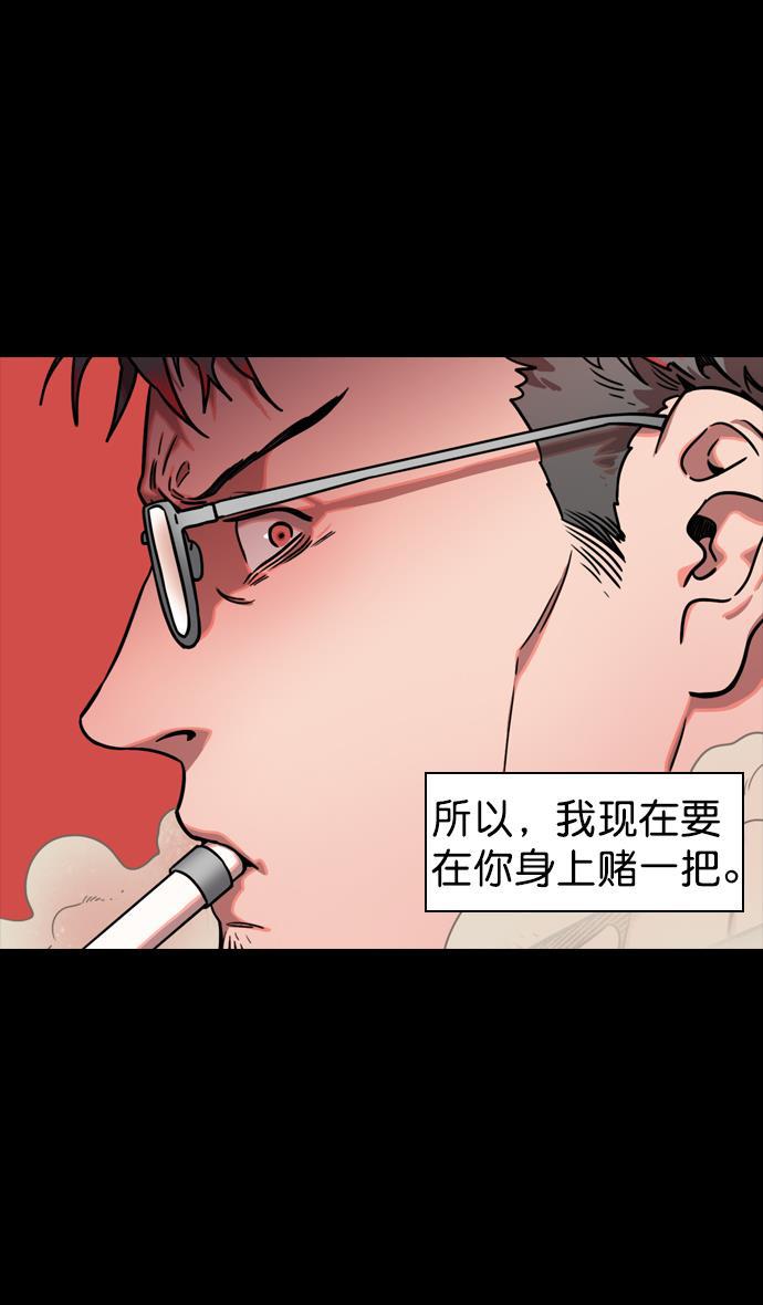 工口漫画韩漫全集-[第82话] 反董卓联盟&mdash;孤注一掷无删减无遮挡章节图片 