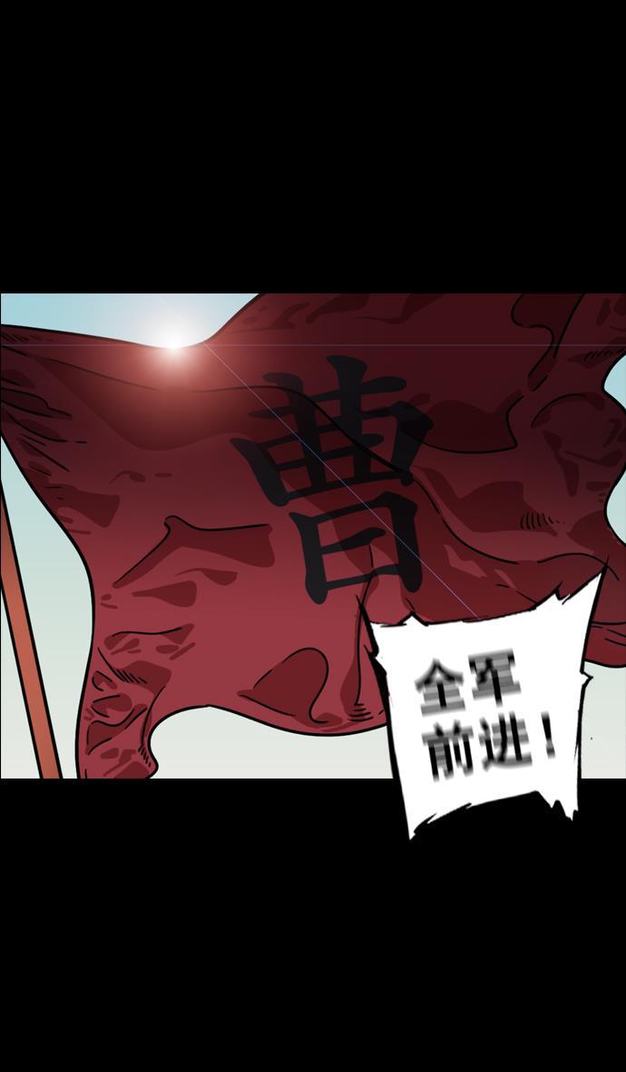 工口漫画韩漫全集-[第82话] 反董卓联盟&mdash;孤注一掷无删减无遮挡章节图片 