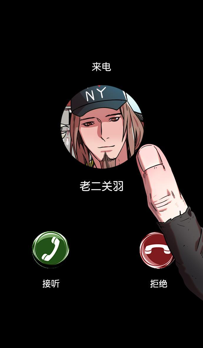 工口漫画韩漫全集-[第82话] 反董卓联盟&mdash;孤注一掷无删减无遮挡章节图片 