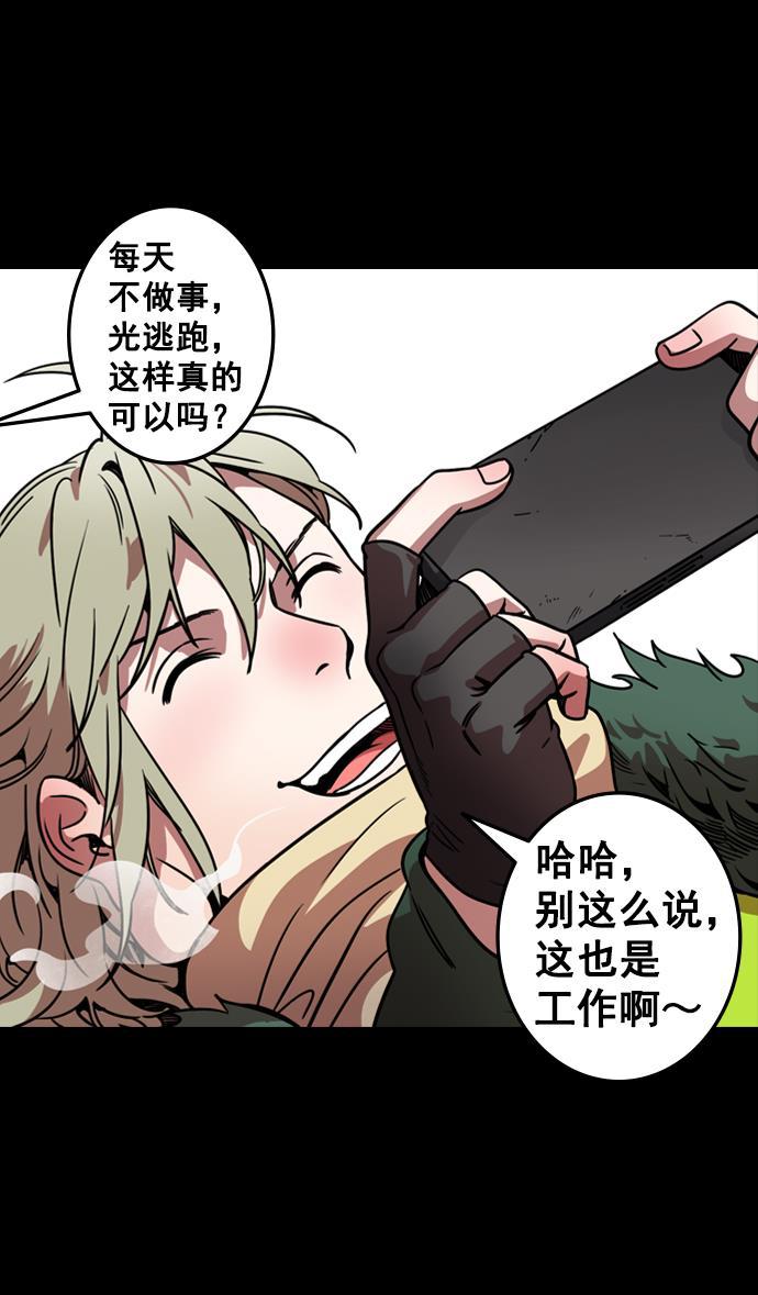 工口漫画韩漫全集-[第83话] 反董卓联盟&mdash;站住，大耳朵无删减无遮挡章节图片 